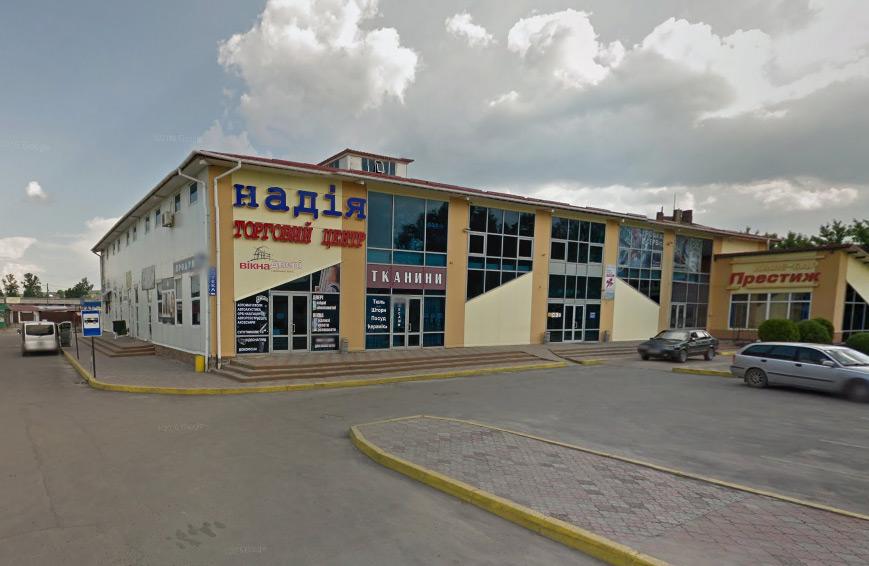 ТЦ «Надія»
